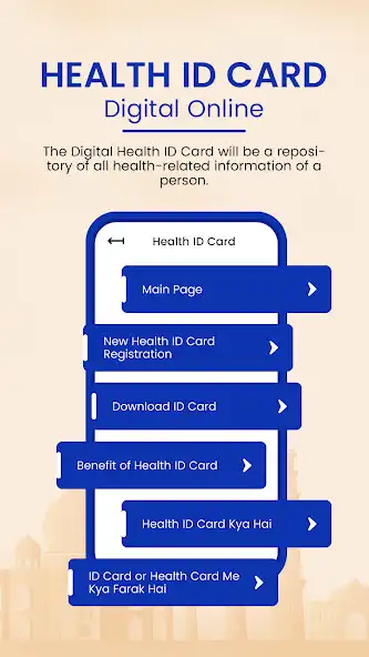 Play Digital Health ID Card Apply as an online game Digital Health ID Card Apply with UptoPlay