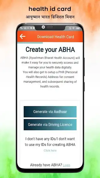 Play Digital Health Id Card Online as an online game Digital Health Id Card Online with UptoPlay