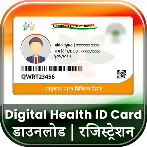 Play Digital Health ID Card : pmjay APK