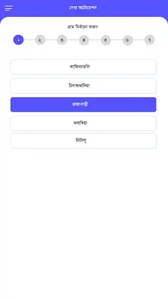 Play Digital Holding Assessment as an online game online Digital Holding Assessment with UptoPlay Play Digital Holding Assessment as an online game Digital Holding Assessment with UptoPlay
