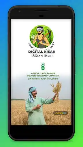 Play Digital Kisan, Haryana  and enjoy Digital Kisan, Haryana with UptoPlay