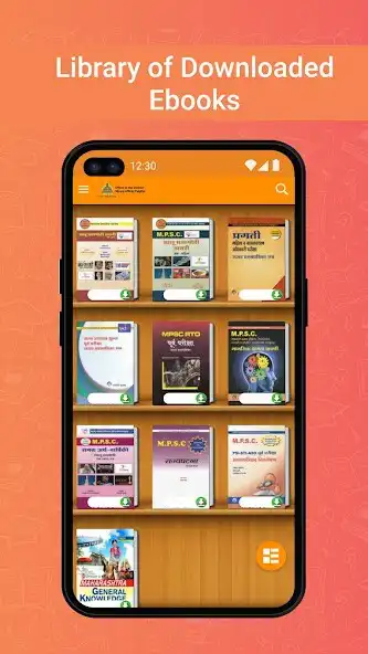 Play Digital Library Palghar Dist as an online game Digital Library Palghar Dist with UptoPlay