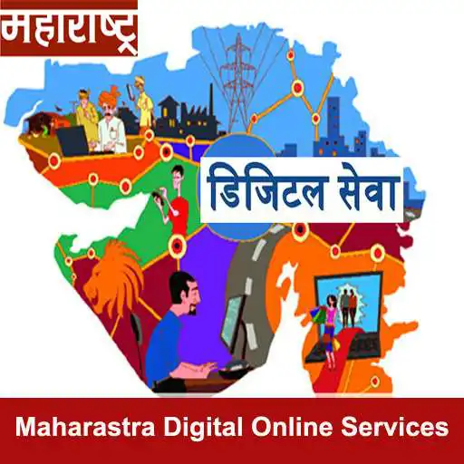 Free play online Digital Maharashtra APK