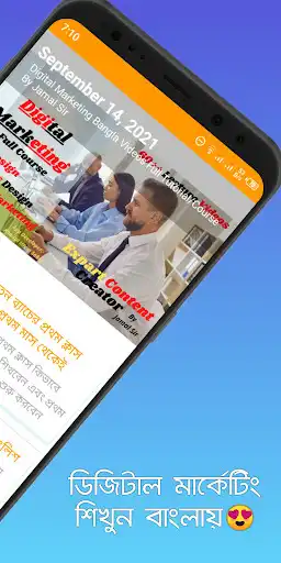 Play Digital Marketing Bangla Video Course by Jamal Sir as an online game Digital Marketing Bangla Video Course by Jamal Sir with UptoPlay