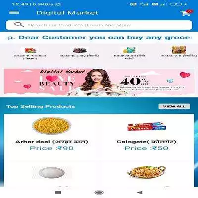 Play Digital Market Play Digital Market