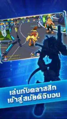 Play Digital Master  and enjoy Digital Master with UptoPlay