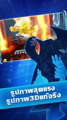 Play Digital Master as an online game Digital Master with UptoPlay