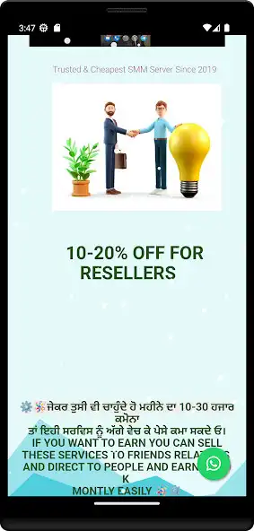 Play Digital Media Bazar as an online game Digital Media Bazar with UptoPlay