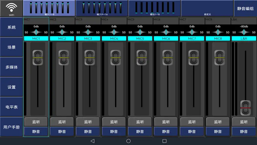 Play DigitalMixer  and enjoy DigitalMixer with UptoPlay
