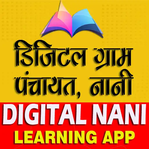 Play Digital Panchayat Learning App APK