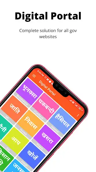 Play Digital Portal  and enjoy Digital Portal with UptoPlay