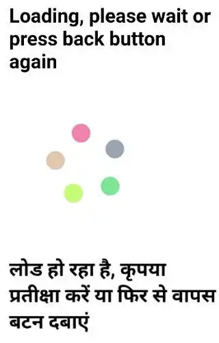Play Digital Ration Card Status West Bengal 2021 as an online game Digital Ration Card Status West Bengal 2021 with UptoPlay