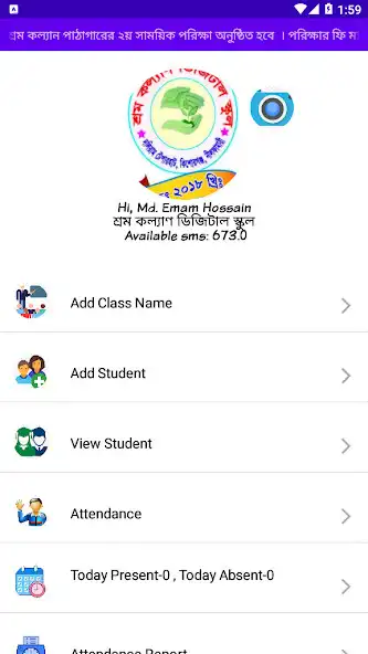 Play Digital School BD  and enjoy Digital School BD with UptoPlay