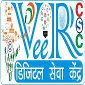 Free play online Digital Sewa Kendra APK Free play online Digital Sewa Kendra APK