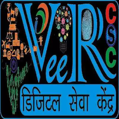 Play Digital Sewa Kendra
