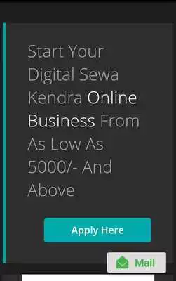 Play Digital Sewa Kendra