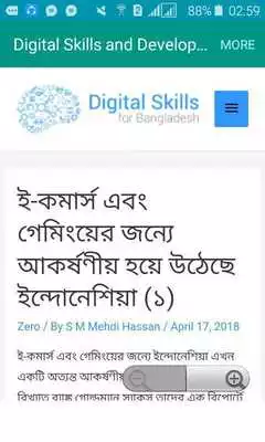 Play Digital Skills