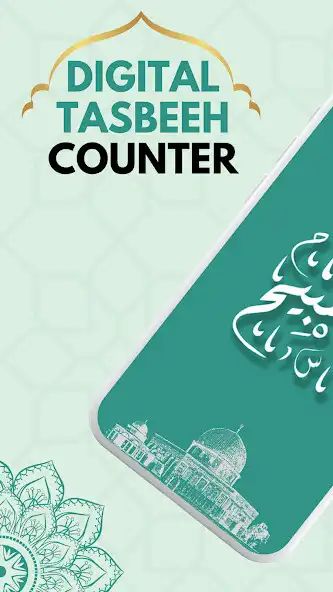 Play Digital Tasbeeh Counter: Dhikr and enjoy Digital Tasbeeh Counter: Dhikr with UptoPlay Play Digital Tasbeeh Counter: Dhikr and enjoy Digital Tasbeeh Counter: Dhikr with UptoPlay