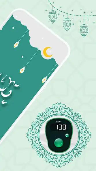 Play Digital Tasbeeh Counter: Dhikr as an online game online Digital Tasbeeh Counter: Dhikr with UptoPlay Play Digital Tasbeeh Counter: Dhikr as an online game Digital Tasbeeh Counter: Dhikr with UptoPlay