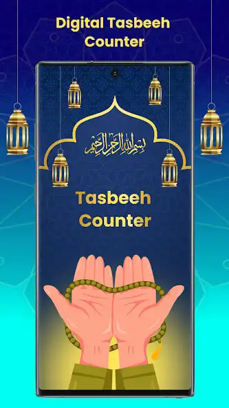 Play Digital Tasbeeh Counter: Zikr  and enjoy Digital Tasbeeh Counter: Zikr with UptoPlay