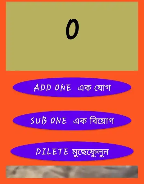 Play Digital Tojbih For Muslim  and enjoy Digital Tojbih For Muslim with UptoPlay