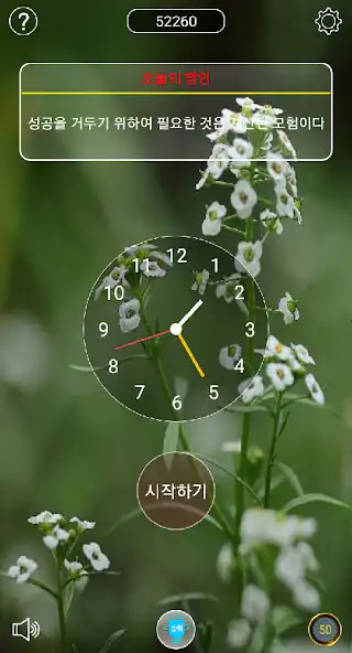 Play Digit TokTok  and enjoy Digit TokTok with UptoPlay