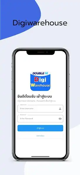 Play Digiwarehouse  and enjoy Digiwarehouse with UptoPlay