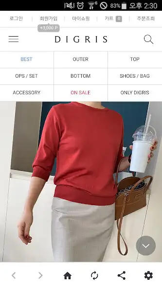 Play 디그리스 - DIGRIS as an online game 디그리스 - DIGRIS with UptoPlay