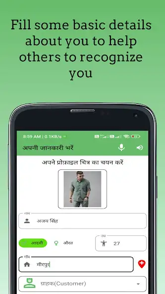 Play Dihadi-Find Worker or Work  and enjoy Dihadi-Find Worker or Work with UptoPlay