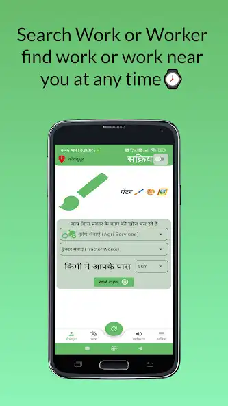 Play Dihadi-Find Worker or Work as an online game Dihadi-Find Worker or Work with UptoPlay