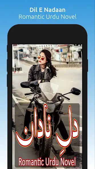 Play Dil E Nadaan - Romantic Novel  and enjoy Dil E Nadaan - Romantic Novel with UptoPlay