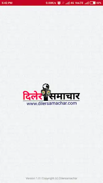 Play Diler Samachar  and enjoy Diler Samachar with UptoPlay