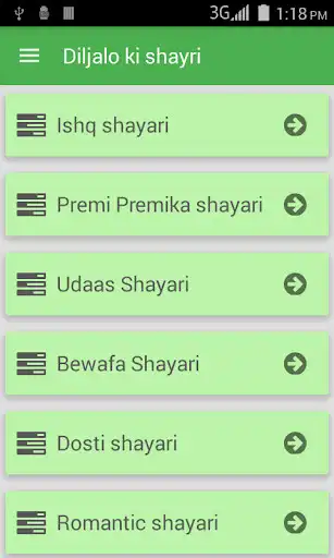 Play Diljalo ki shayari  and enjoy Diljalo ki shayari with UptoPlay