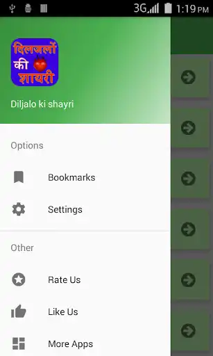 Play Diljalo ki shayari as an online game Diljalo ki shayari with UptoPlay
