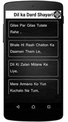 Play Dil Ka Dard Shayari