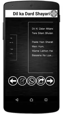 Play Dil Ka Dard Shayari