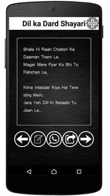 Play Dil Ka Dard Shayari