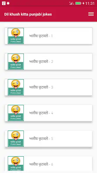 Play Dil khush kitta punjabi  jokes as an online game Dil khush kitta punjabi  jokes with UptoPlay