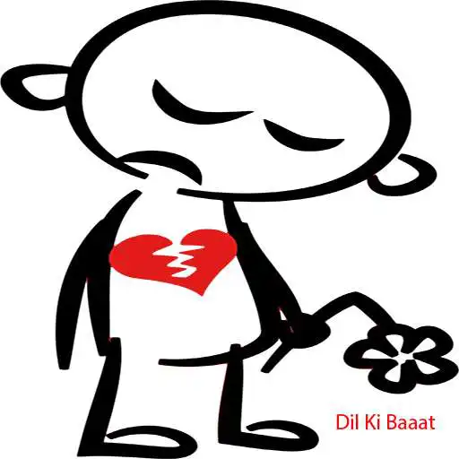 Play DIL KI BAAT and enjoy DIL KI BAAT with UptoPlay Play DIL KI BAAT and enjoy DIL KI BAAT with UptoPlay