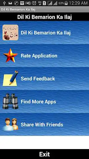 Play Dil Ki Bemarion Ka Ilaj as an online game Dil Ki Bemarion Ka Ilaj with UptoPlay