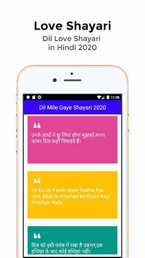 Play Dil love Shayari in Hindi 2020 as an online game Dil love Shayari in Hindi 2020 with UptoPlay