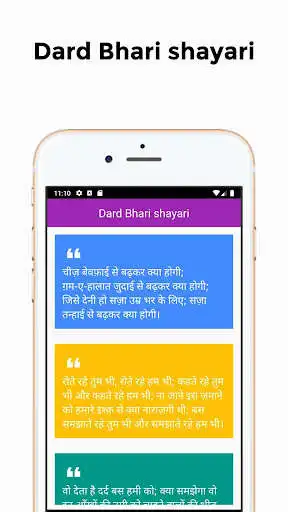 Play Dil Tutta Dard Bhari shayari in hindi 2020 as an online game Dil Tutta Dard Bhari shayari in hindi 2020 with UptoPlay