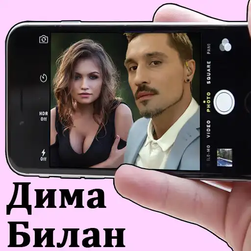 Play Dima Bilan - selfie APK