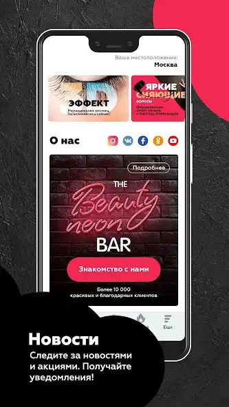 Play Dimanche Lingerie  and enjoy Dimanche Lingerie with UptoPlay
