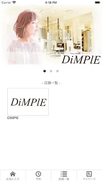 Play Dimple as an online game Dimple with UptoPlay