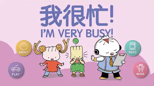 Play Dim Sum Chums 3  and enjoy Dim Sum Chums 3 with UptoPlay