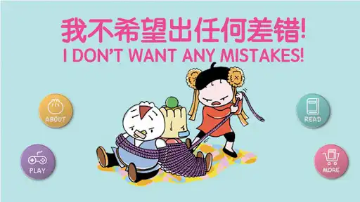 Play Dim Sum Chums 4  and enjoy Dim Sum Chums 4 with UptoPlay