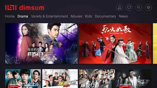 Play dimsum entertainment as an online game dimsum entertainment with UptoPlay