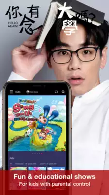 Play dimsum