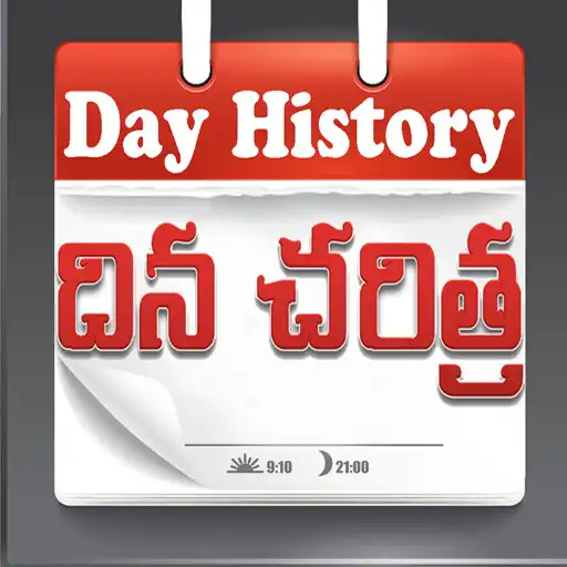 Play Dina Charitra APK